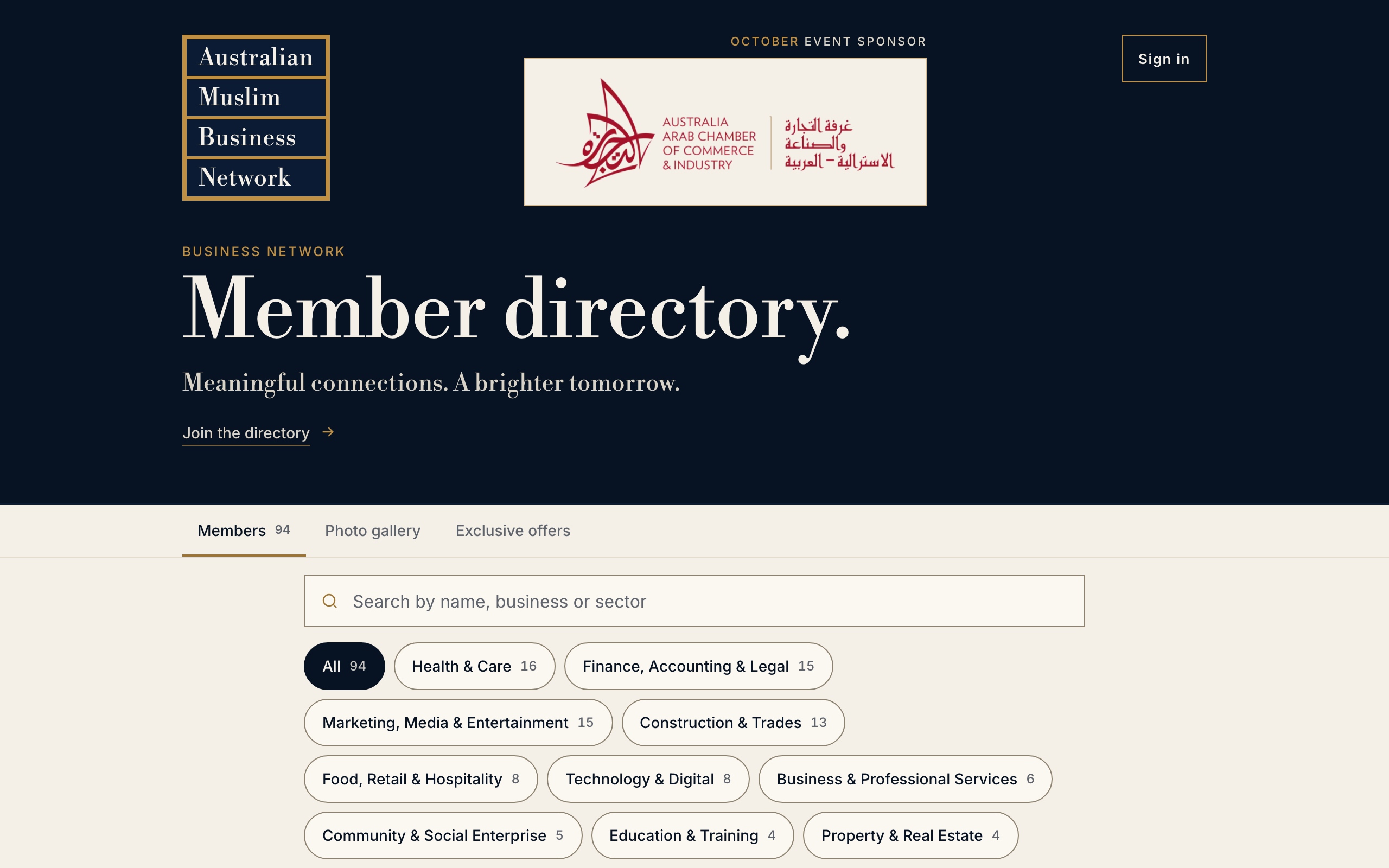 AMBN member directory home page, desktop